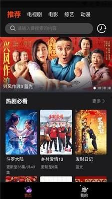 国产a观看